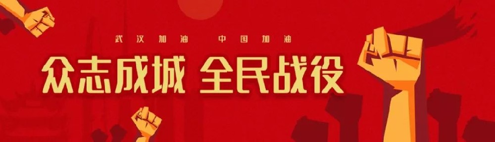 【郑投产业园动态】众志成城 共同战疫│郑投产业园防疫工作在行动