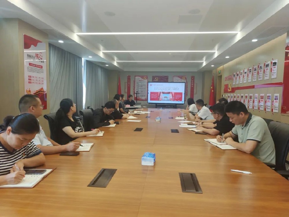 【党建园地】学思践悟讲党课 砥砺初心强党性|郑州控股公司党委委员刘喜伟同志讲授深入贯彻中央八项规定精神学习教育专题党课