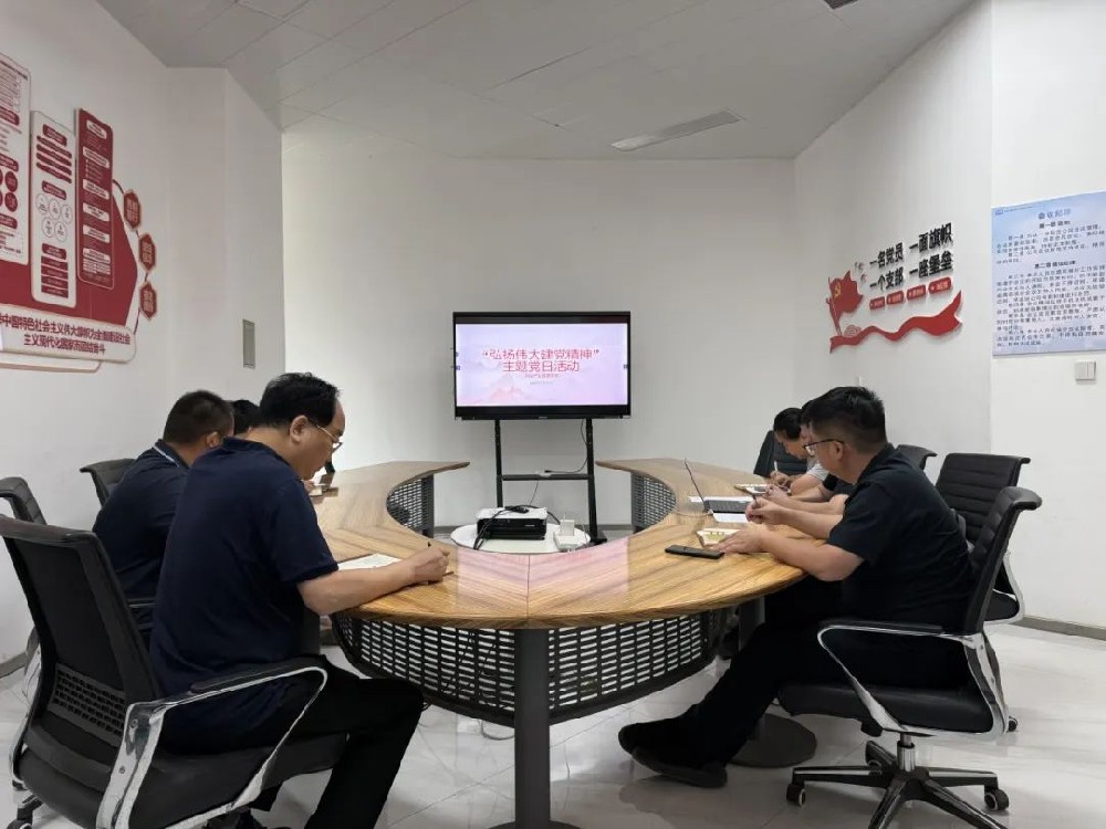 【党建园地】郑投产业园党支部开展“弘扬伟大建党精神 传承党的优良作风”主题党日活动