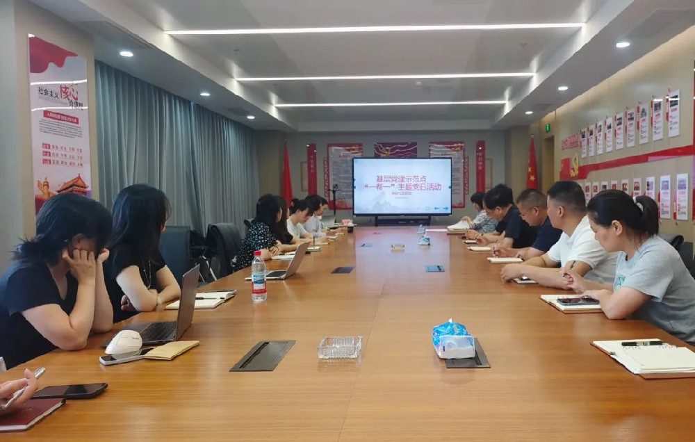 【党建园地】党建引领聚合力 支部携手共前行|郑投产业园党支部开展党建示范点“一帮一”主题党日活动