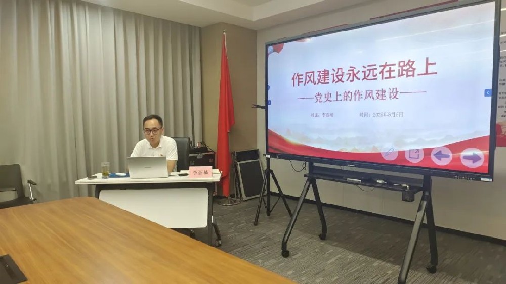 【党建园地】郑州控股公司党委委员李亚楠同志莅临郑投产业园党支部讲授专题党课
