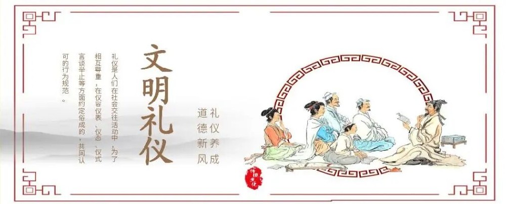 【精神文明建设】践行文明礼仪 塑造文明形象│郑投产业园公司举办文明礼仪养成专题培训