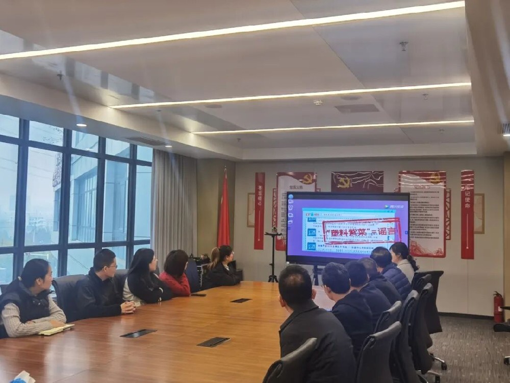 【精神文明建设】筑牢清朗网络空间│郑投产业园公司组织开展网络文明传播活动