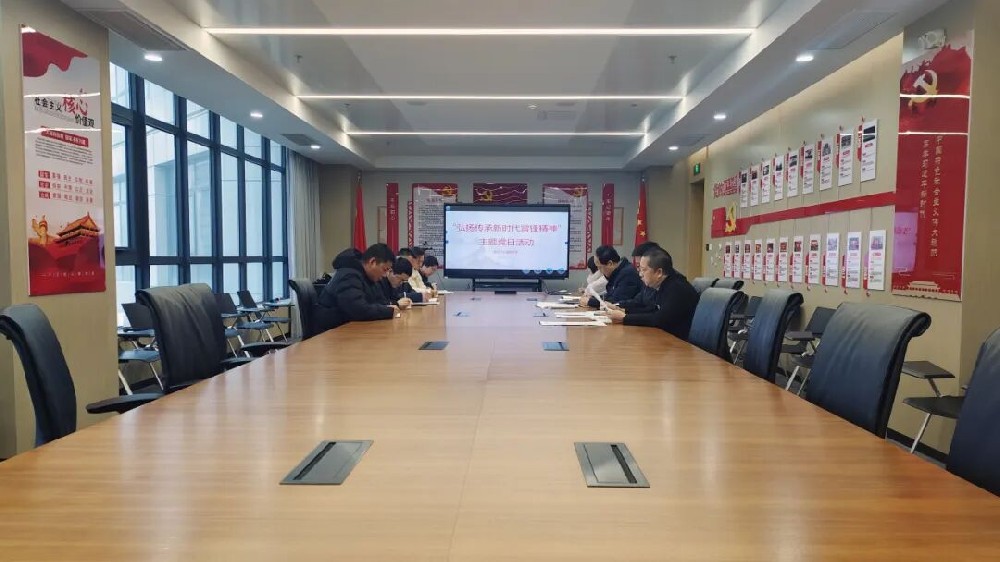 【党建园地】郑投产业园党支部开展“弘扬传承新时代雷锋精神”主题党日活动