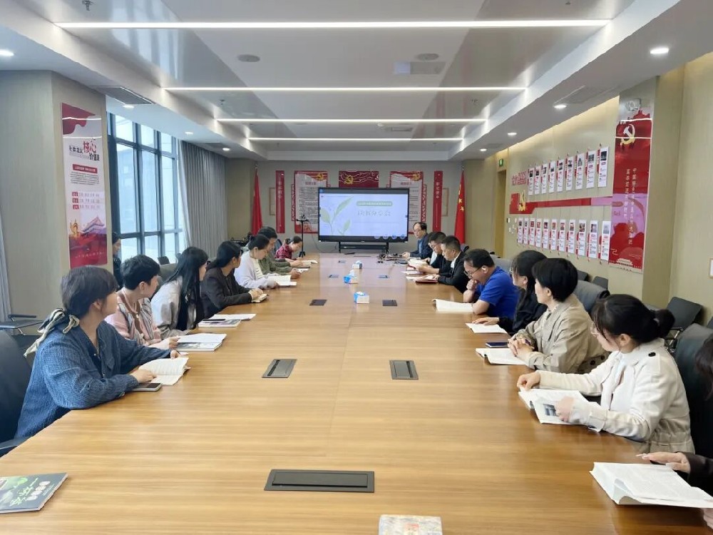 郑投产业园党支部联合郑投科技创新园工会联合会开展“书香园区 悦读人生”读书分享会