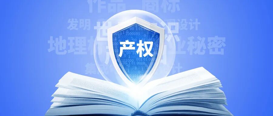 郑投产业园公司开展知识产权宣传周主题宣传活动