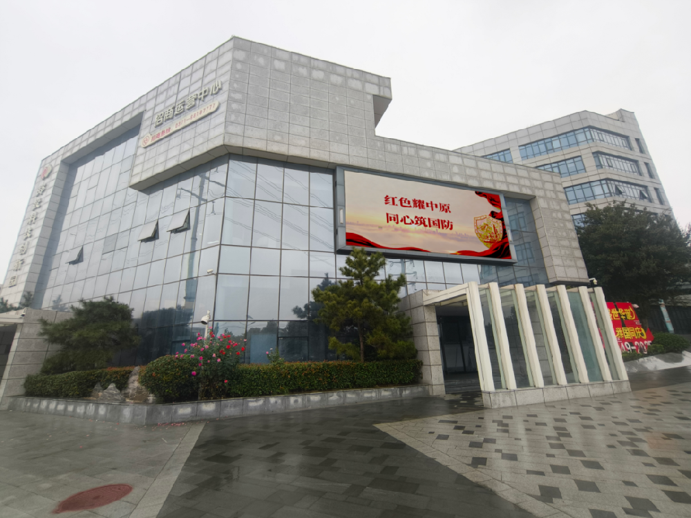 弘扬伟大长征精神 同心共筑强大国防│郑投产业园公司开展“全民国防教育月”学习宣传活动