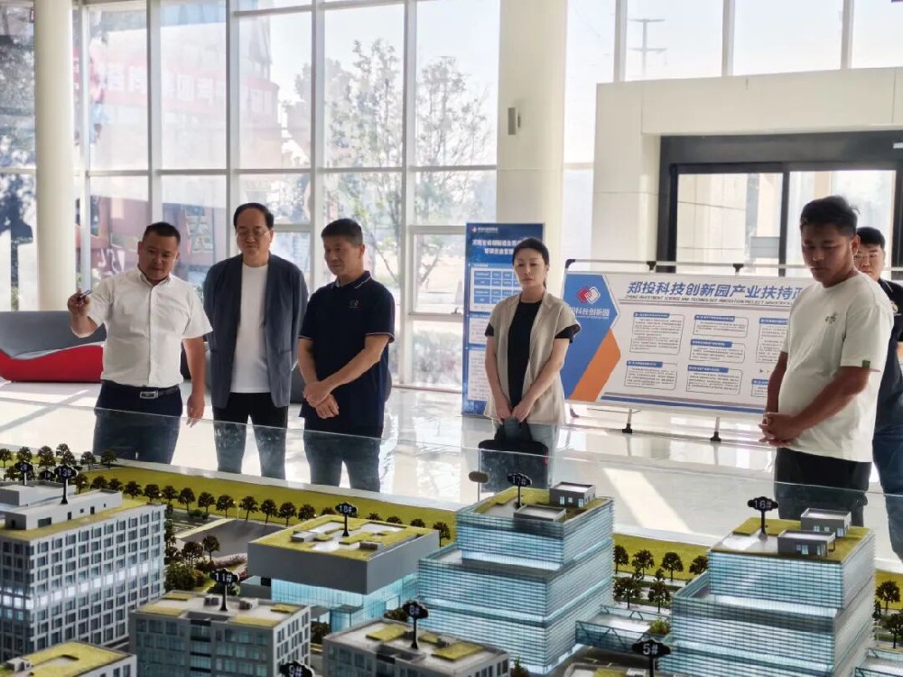 郑州市总工会党组成员、副主席杜建新一行莅临郑投科技创新园调研